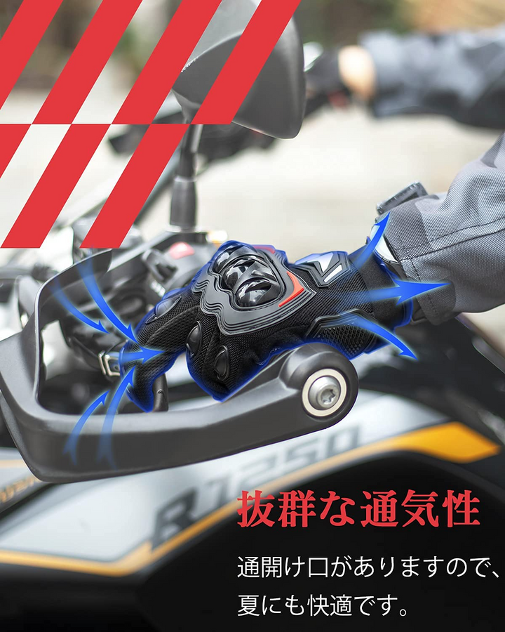 超軽量ブ メッシュ 通気 バイク用手袋 スマホ対応  滑り止め 耐衝撃 プロテクト(ブラック)