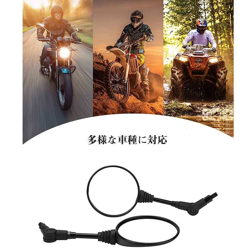 オフロードミラー 自転車用ミラー 折りたたみミラーセット Rebel 250用 取り外し可能ミラー 丸鏡 ブラック 林道 オフ車
