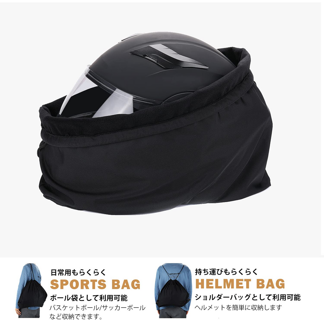 ヘルメット収納 ヘルメットバッグ 27L 大容量