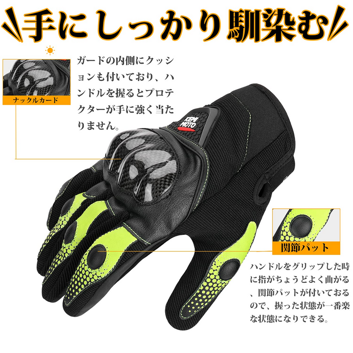 超軽量ブ メッシュ 通気 バイク用手袋 スマホ対応  滑り止め 耐衝撃 プロテクト(グリーン)
